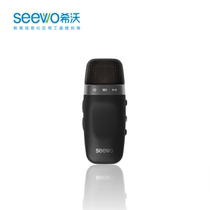 The Hivo (seewo) wireless microphone MC03