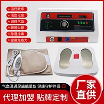 Qi Blood Warm Pass Balance Instrument Plantar Energy Health Care Instrument Body Health Care Dredge Meridians Physiotherapeutic Instrument Qi Blood Circulation Machine