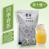 Four Seasons Spring Tea Oolong Tea Milk Tea Shop Special Triangle Tea Bag Explosive Style Fruit Cold and Hot Tea Tea Office Tea Bags