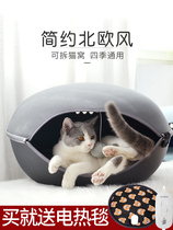 Cat litter felt net red four seasons universal summer cool Closed summer cat supplies Warm sleeping bag deep sleep