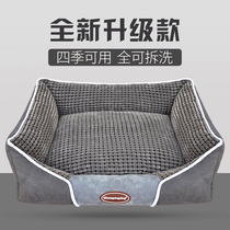 Kennel Four seasons detachable and washable Teddy Large dog Dog bed Pet bite-resistant small dog sofa Pet dog Pet bed