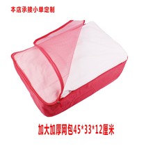 Suitcase collection bag finishing pack thickened lingerie containing deity Travel Clothing Shoes Split Luggage Wash bag