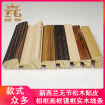 Frame frame frame frame frame frame wooden solid wood patch material frame customized assembly of any size