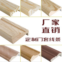 Door frame packing door set decorated wood wire wire frame frame of raw wood corner custom wood line