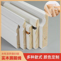 Solid wood kicks line pure solid wood 8cm white paint floor plate Nordic wall corner 10 cm kick plate