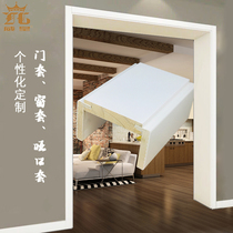 Door package edge sleeve solid wooden door custom wooden door bezel frame floating window wire into the door set baked door decoration