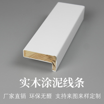 Pure solid wood paint door set customized white mud door frame Box edge pine window sleeve frame decoration