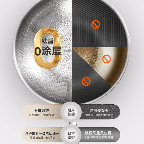 kengqiang 티타늄 냄비 순수 티타니엄 코팅되지 않은 냄비 가구 평평한 바닥 망치 인쇄 물리적이지 않음 스틱 프라이팬 가스 스토브 특수 냄비 kengqiang 티타늄 냄비 순수 티타니엄 코팅되지 않은 냄비 가구 평평한 바닥 망치 인쇄 물리적이지 않음 스틱 프라이팬 가스 스토브 특수 냄비