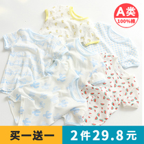Summer childrens short-sleeved T-shirt cotton mesh breathable boy girls shirt Japanese baby half-sleeve baby base