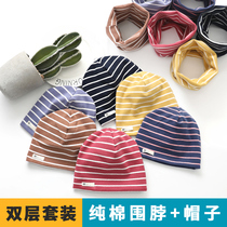 Autumn and winter cotton double-layer childrens hat scarf two-piece mens and womens baby cap scarf baby cap scarf baby cap collar