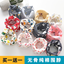 Boneless cotton childrens collar spring and autumn thin baby windproof scarf for men and women baby Winter children warm neck sleeve