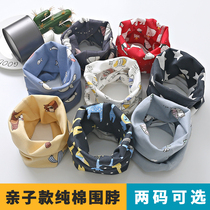 Parent-child scarf cotton male and female baby pullover scarf spring and autumn travel windproof winter warm childrens neck sleeve