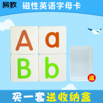 Magnetic English alphabet card baby children magnetic stickers English 26 upper and lower case children early education Enlightenment letter card puzzle magnetic teaching aids can absorb Primary School students English learning home