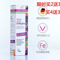 Original IMPORTED GERMAN IRON SOURCE JESEYINTERESTS IRON SOURCE GOCHIN ORGANIC EUROPEAN UNION CERTIFIED ADULT CHILD IRON NUTRIENT SOLUTION