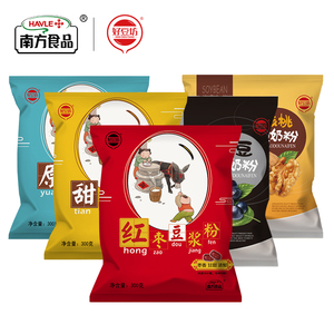 南方豆浆豆奶粉600g好豆坊营养早餐家用商用速溶代餐粉20小包装袋