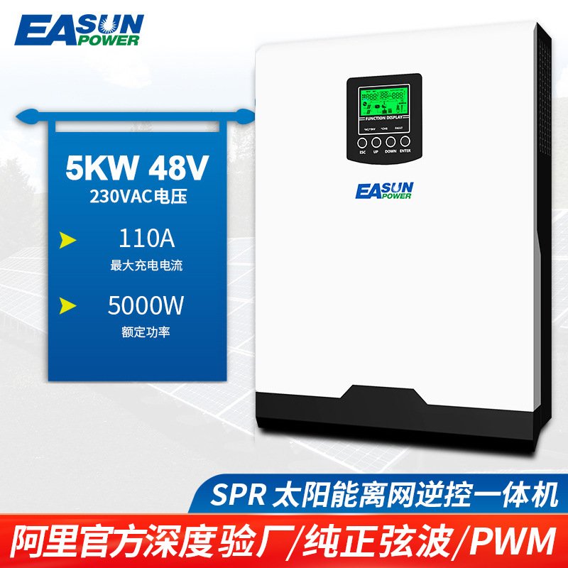 5KVA PV solar inverter pure sine wave backcontrol all-in-one 220VDC built-in PWM 110A 48V-Taobao