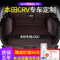 20 Honda CRV trunk pad fully surrounded special products 17-19 CRV car tail box pad interior modification