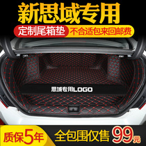 Dedicated to Honda 10th generation Civic trunk pad fully surrounded by 19 10th generation 20 Civic car tail box pad