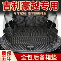 Gillihauer reserve box cushions full surround 2022 Geely Howe 5 7 seats 1 8TD converted to decorative tailbox cushions