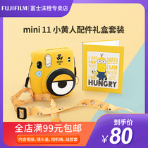 Fujifilm Fuji instax imaging genuine mini11 little yellow accessory gift box
