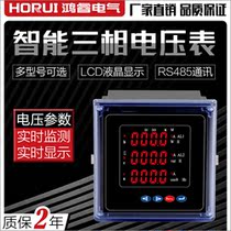 LED three-phase voltmeter PD800 PD866E
