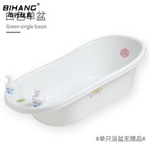 Baby bath tub baby tub can sit on 0-6-8-14 years old large oversized extended thick baby bath plate