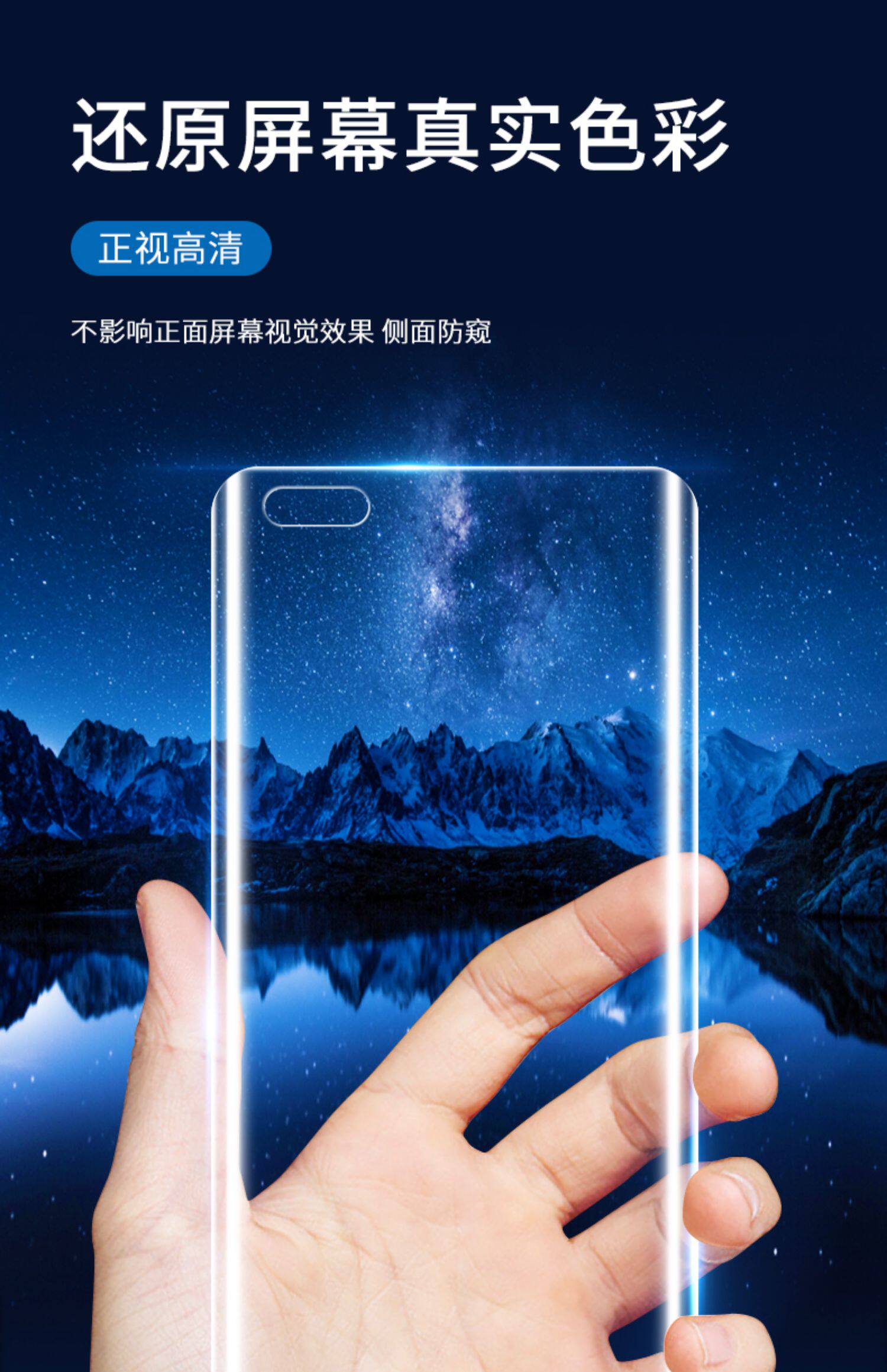 适用华为p40pro钢化水凝膜p40全屏覆盖全包防窥软膜por 手机原装