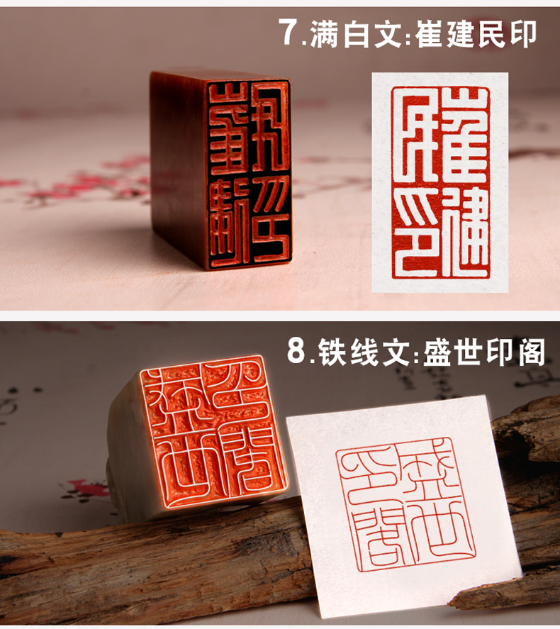 印章刻字印章篆刻姓名书法印章定做名字寿山石料印章藏书印章手工