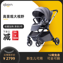 qborn Kunpeng baby stroller two-way high landscape newborn children baby can sit and lie down with one button folding 0-3-5 years old