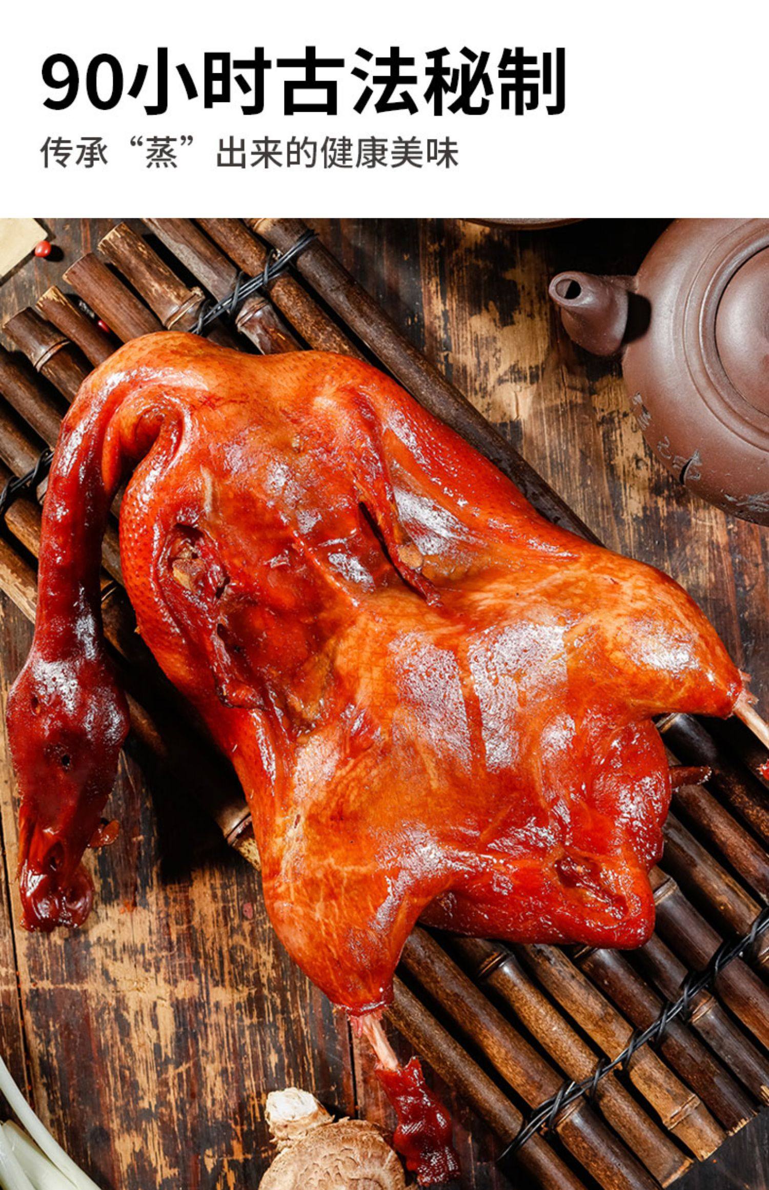 川久蒸鸭香辣酱板鸭整只脆皮手撕烤鸭零食开袋即食熟食重庆特产_种草