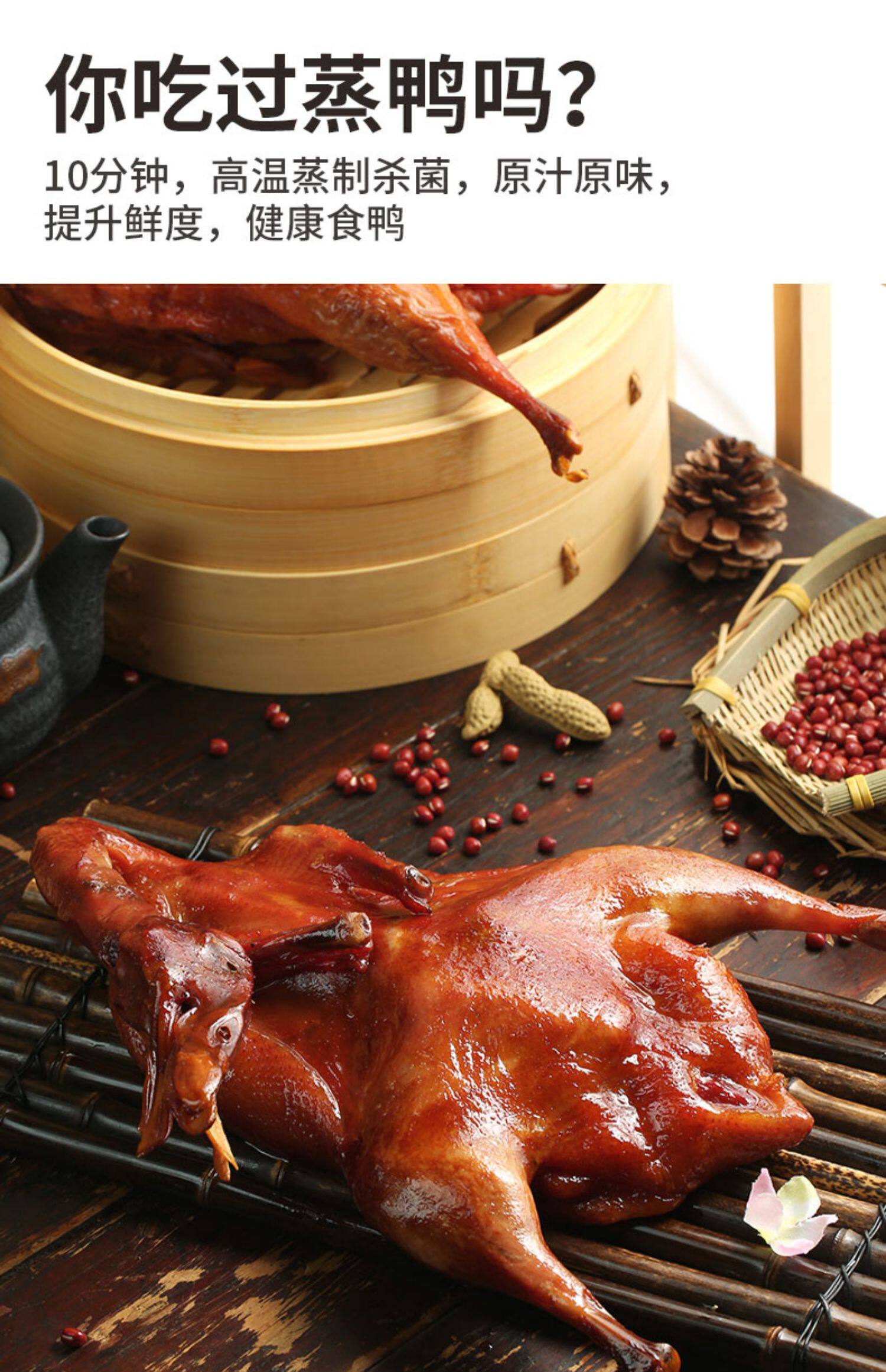 川久蒸鸭香辣酱板鸭烤鸭零食开袋即食休闲食品熟食重庆特产_败家有道