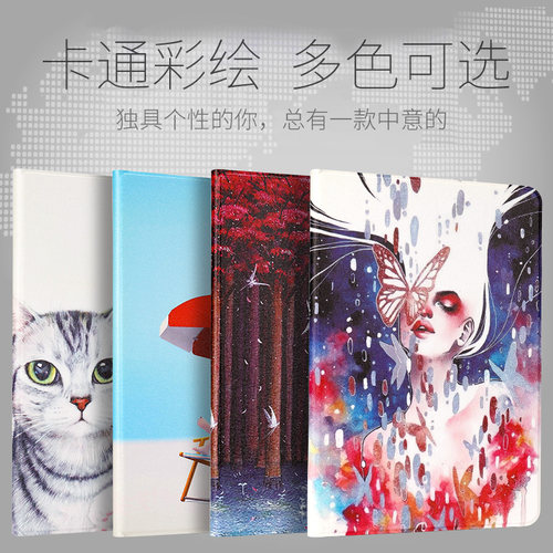 Ipadmini2保护套苹果平板mini电脑壳子迷你1/3代皮套a1489可爱卡通7.9英寸a1432网红超薄全包pad防摔硅胶软壳