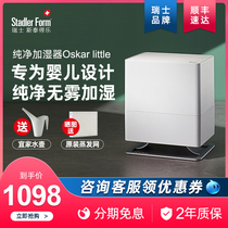 Steidler antibacterial purification silent bedroom home pregnant woman baby foggy air office desktop humidifier