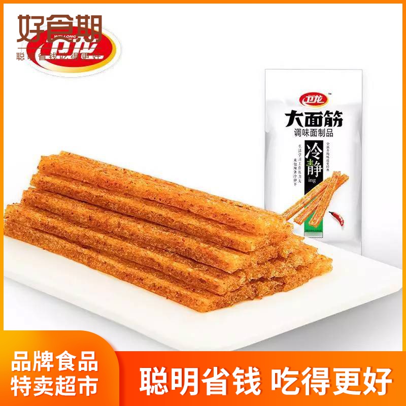 卫龙 辣条 大面筋 112g*3包