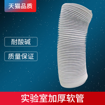 250 hose thickened PVC composite pipe Hood ventilation fan exhaust pipe Aluminum foil hose diameter 250mm*7 meters