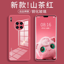 Suitable for Huawei mate30pro mobile phone case macaron glass mate20 liquid silicone soft mate30 all-inclusive anti-drop por men and women mate20 personality Net Red pr