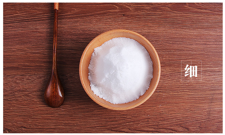 闽盐无碘盐食用甲状腺家用盐巴专用海盐不加碘食盐350克×5包袋装