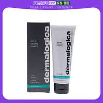 United States Direct mail Dermalogica Demelegia controlled oil pores tonic moisturizing clean repair mask 75ml