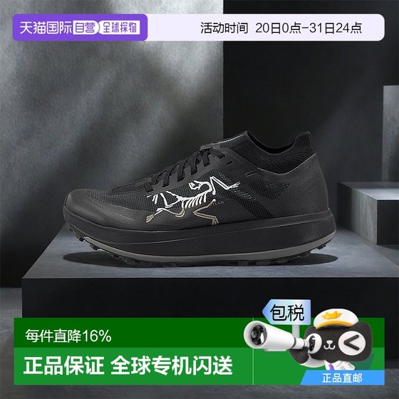 1h refundable Canadian direct mail Archaeopteryx men's shoes Sylan Pro mountain running shoes breathable and comfortable new style
1h refundable Canadian direct mail Archaeopteryx men's shoes Sylan Pro mountain running shoes breathable and comfortable new style