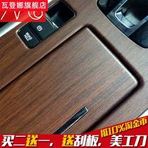 Car Interior Sticker Meter Tekpeach Sticker Paste Paint Leather Paint New Caiyue Film Modified Film