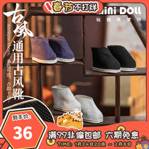 minidoll original peripheral baby with antique shoes and boots cotton doll diy material non-pillow secondary doll