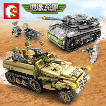 Senbao Building Blocks Childrens Puzzle Force Building Blocks Assembly Toy Boy Tucker Wars Puzzle Intellect 6-8 years old