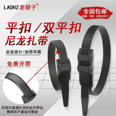 Old beard flat buckle cable tie Plastic black SLR buckle cable tie Wide cable tie Nylon cable tie 100 9*180mm