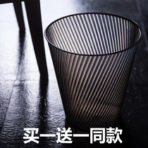 Trash can home creative simple Nordic living room bedroom modern fashion ins toilet toilet hand paper basket