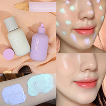 Li Jiaqi Recommended for small milk bottle isolation cream beating bottom female vegan oil-control all-in-one cryo-pore Affordable Makeup Front Milk