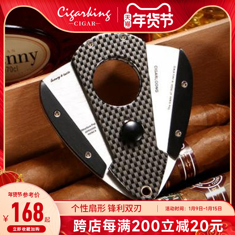 CigarKing cigar scissors sharp blade Krupp metal stainless steel travel portable cigar knife professional