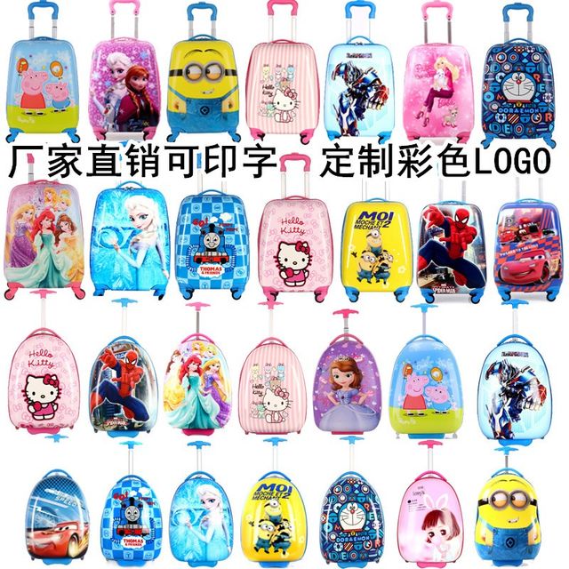 Children's cartoon trolley Wheels 16-inch 18-inch suitcase board chassis suitcase men and women schoolbag Children's cartoon trolley Wheels 16-inch 18-inch suitcase board chassis suitcase men and women schoolbag