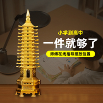 Wenchang Tower copper thirteen-layer pendulum piece 13-layer nine-story Wenchang Tower Office Living room Home Decorative Gift Flagship Store