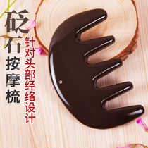 Bianstone comb natural yellow red flagship store board scraping head massage Meridian dredge traditional Chinese Medicine General