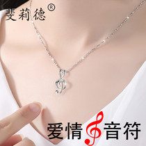 Japanese-style light luxury long-distance love necklace female Net Red fashion simple temperament Joker jewelry Qixi Festival gift to girlfriend